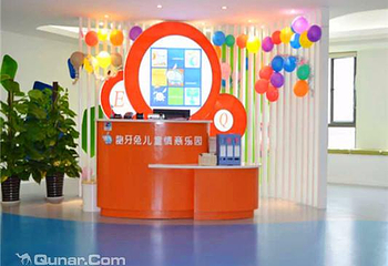 长沙龅牙兔儿童情商乐园第 1 张图片