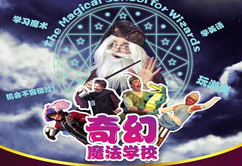 久事·上海商城剧院第 4 张图片