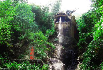 山沟沟景区第 19 张图片