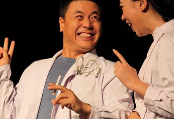 《别跟我来这套》系列话剧第 4 张图片