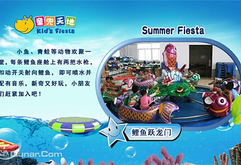 童兜水上嘉年华第 3 张图片