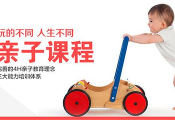 哈贝熊儿童中心第 2 张图片