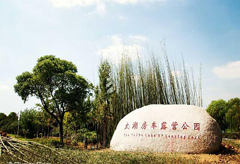 苏州西部生态城亲情桃礼第 1 张图片
