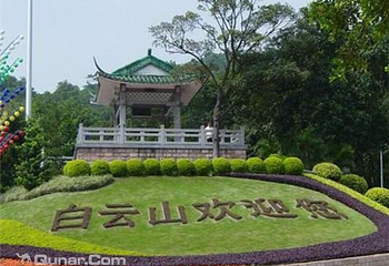 白云山第 15 张图片