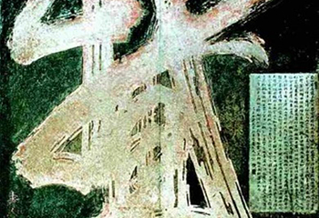 国清景区第 7 张图片