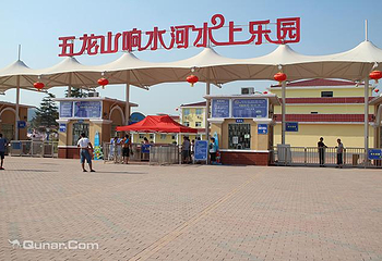 五龙山游乐园第 17 张图片