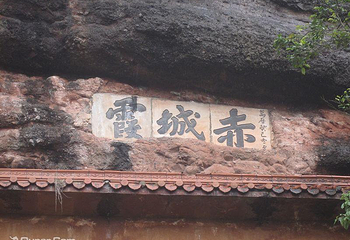 赤城山第 2 张图片