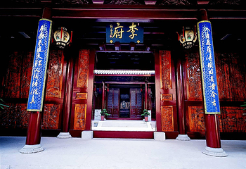 济公故居第 2 张图片
