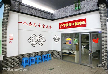 柠卡王国第 3 张图片