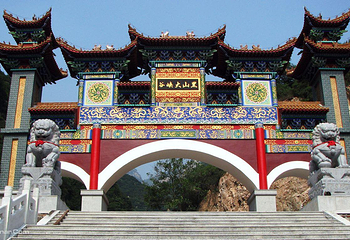 黑山大峡谷第 12 张图片