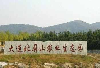 金州北屏山农业生态园第 8 张图片