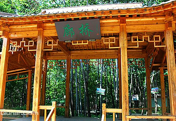 铧子山地质森林公园第 4 张图片