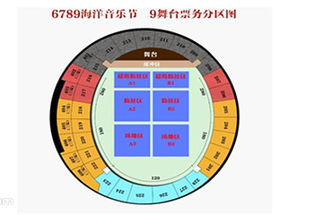 6789海洋音乐节第 3 张图片