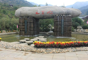 水帘峡风景区第 9 张图片