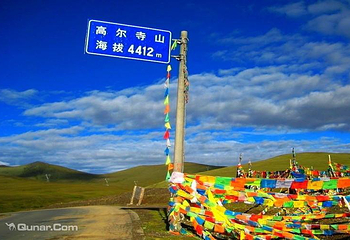 高尔寺山第 4 张图片