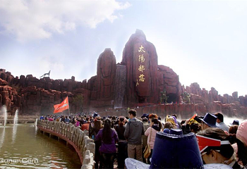 泰安太阳部落景区第 2 张图片