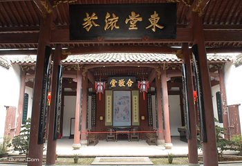 清漾毛氏文化村第 39 张图片