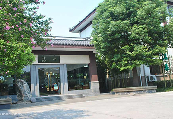 扬州清池温泉第 1 张图片