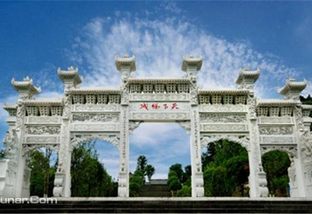 三峡梯城第 5 张图片