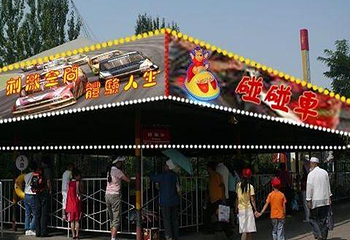 西部欢乐园第 11 张图片