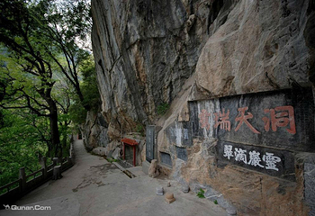 西狭颂景区第 11 张图片