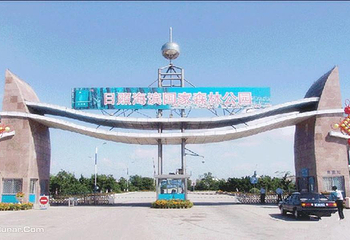 日照旅游一票通第 5 张图片