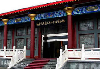 国务院直属口五七干校博物馆第 3 张图片