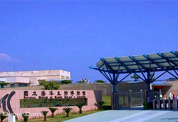 台湾海洋生物博物馆第 4 张图片