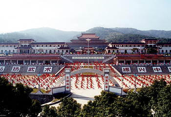 清泉自然科学探索园第 12 张图片