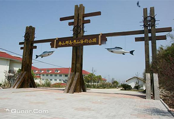 海钓主题公园第 1 张图片