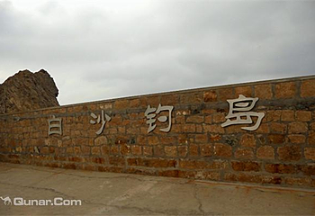 舟山白沙岛景区第 4 张图片
