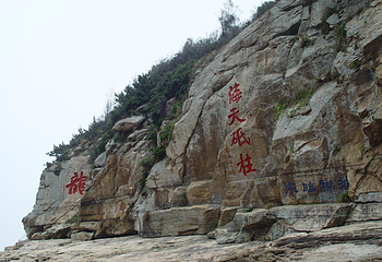 大鹿岛第 23 张图片