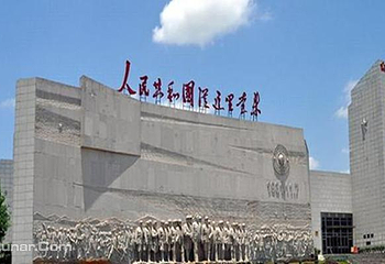 瑞金景区通票第 4 张图片