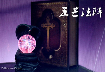T博士精品真人密室逃脱第 3 张图片