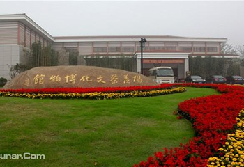 阳羡茶文化博物馆-主楼第 3 张图片