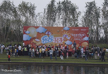 “乐8孩子”沈阳孔雀城亲子嘉年华第 1 张图片