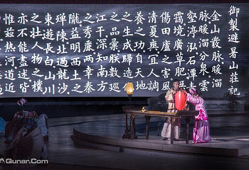 《鼎盛王朝·康熙大典》实景演出第 15 张图片