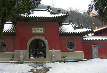 鹿门山景区第 11 张图片