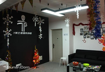 T博士精品真人密室逃脱第 5 张图片