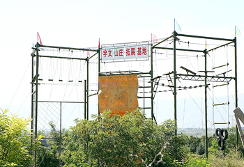 宇文山庄第 7 张图片