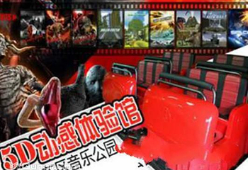 5D动感体验馆东区音乐公园第 5 张图片