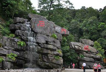 哀牢山红河谷旅游景区第 4 张图片