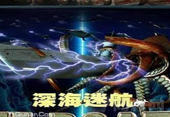 5D动感体验馆东区音乐公园第 1 张图片