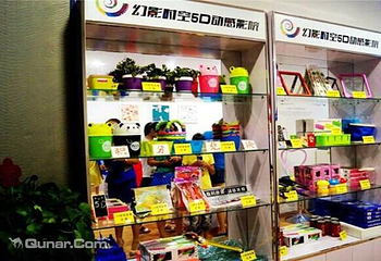 幻影时空5D动感影院（新地购物中心）第 2 张图片