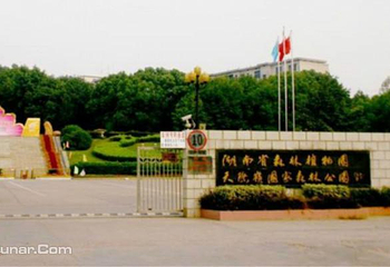 长沙园林通年卡第 3 张图片