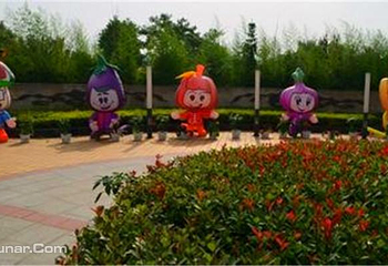 如意生态园第 1 张图片