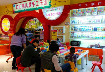 盯盯熊儿童手工乐园第 1 张图片