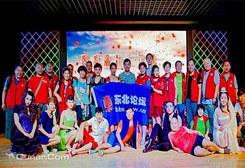 红星大舞台第 5 张图片