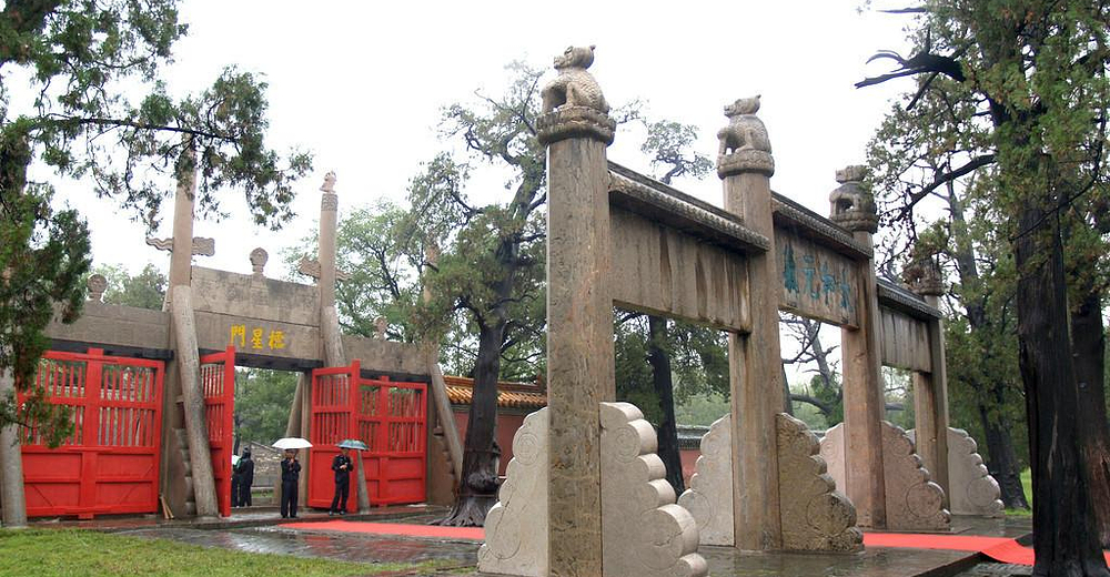 包含景点: 曲阜孔庙 曲阜孔府 曲阜孔林 去哪儿价