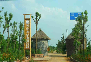 西湖李家第 10 张图片